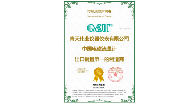中国电磁开云NBA篮球出口销量第一：青天伟业走向全球120国的出海密码