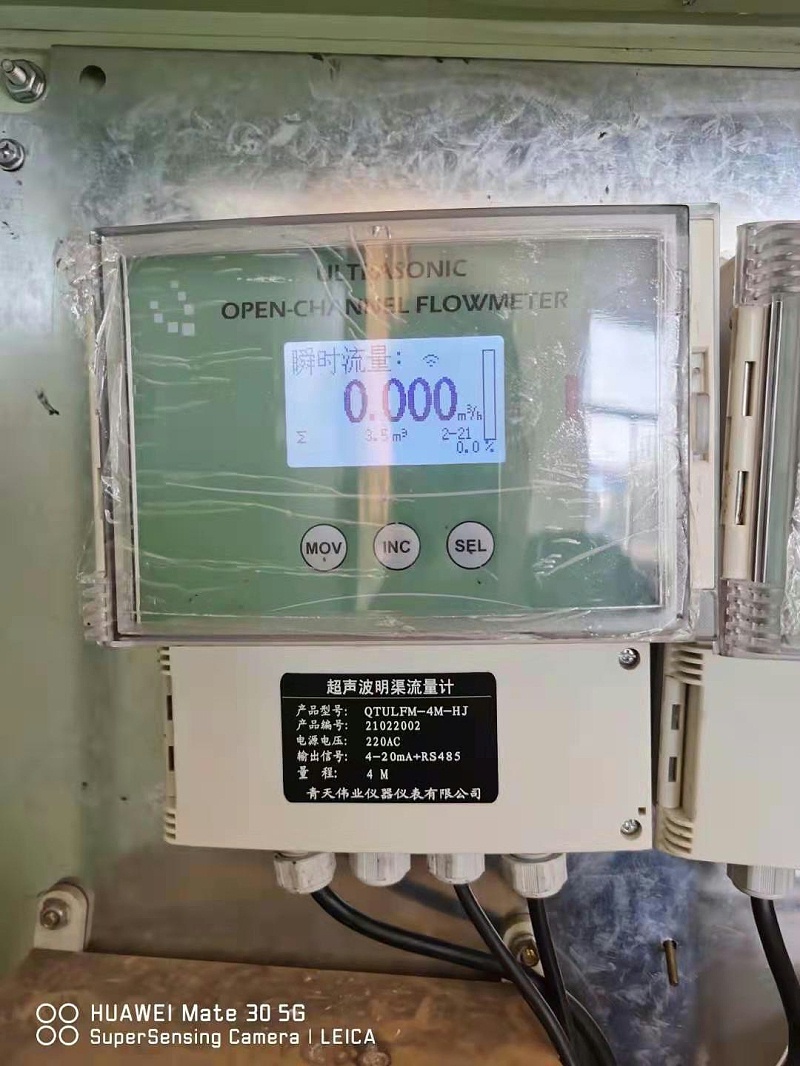 超声波明渠开云NBA篮球安装调试