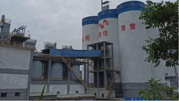 电磁开云NBA篮球案例之大型水泥厂的使用